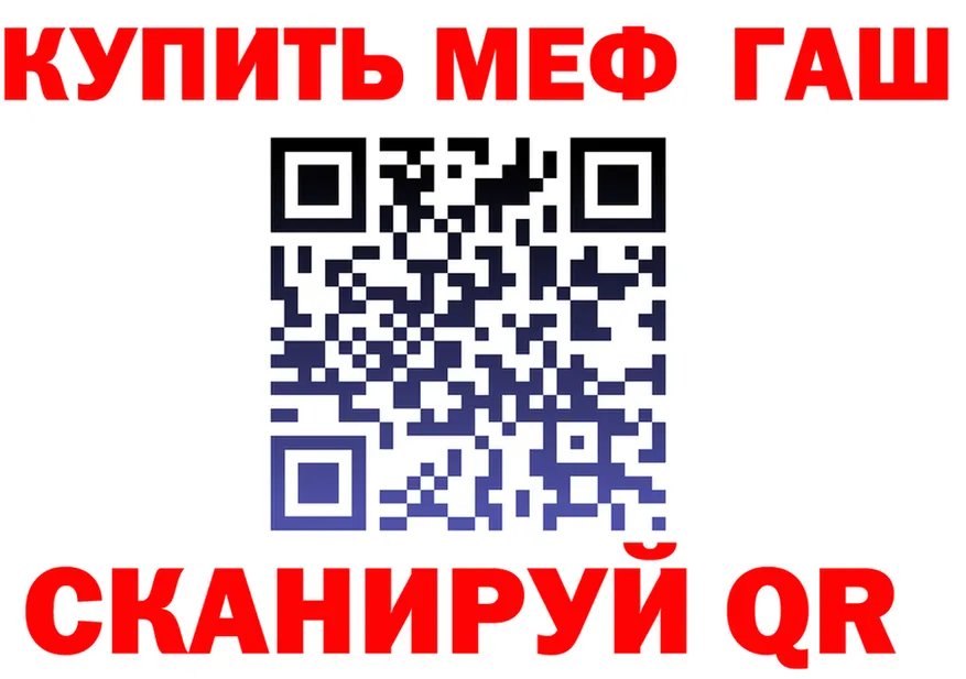 АМФ 98% зеркало площадка гидра Узловая