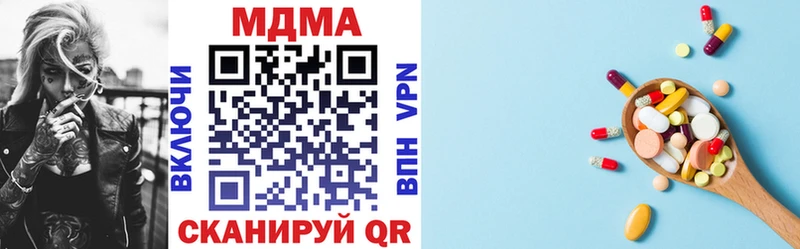 МДМА VHQ  Узловая 