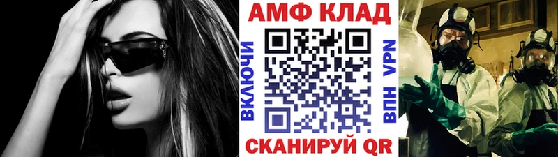 МЕТАМФЕТАМИН Methamphetamine  цена   Узловая 