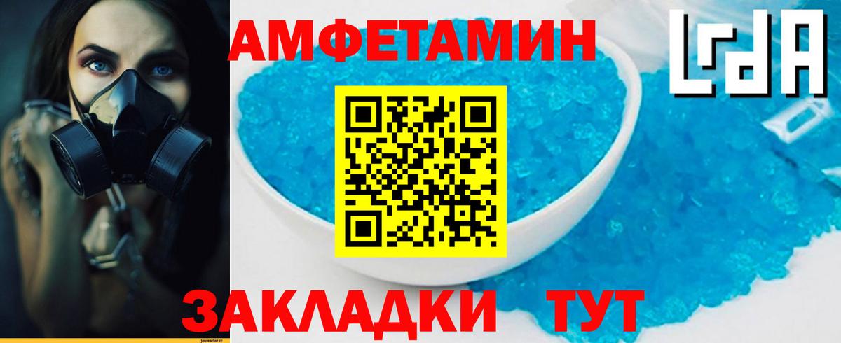 Метамфетамин витя  Вход с VPN  Узловая 