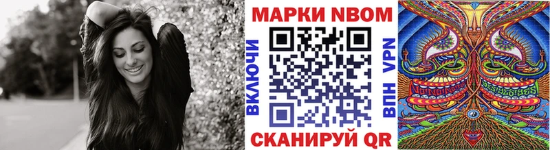 Наркотические марки 1500мкг  OMG вход  Узловая 