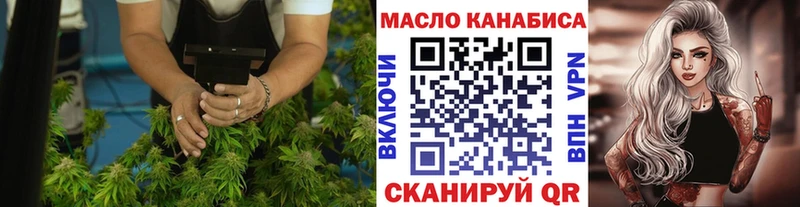 Дистиллят ТГК THC oil  Узловая 