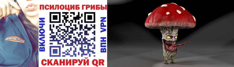 Галлюциногенные грибы прущие грибы Узловая