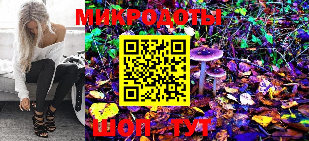 Псилоцибиновые грибы мухоморы Узловая