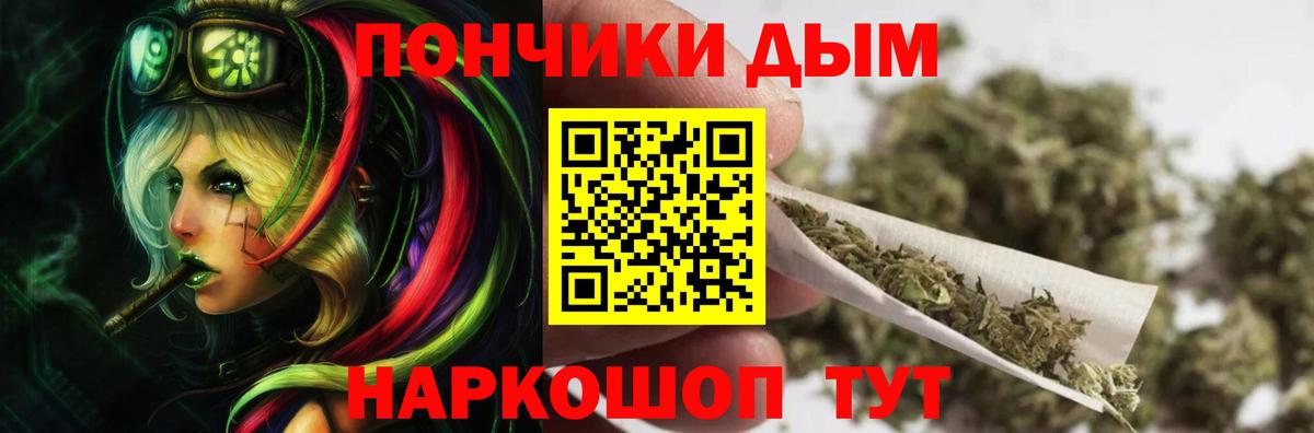 Бошки марихуана ГИДРОПОН  Вход с VPN  Канабис сатива  Узловая  Бошки марихуана ГИДРОПОН 